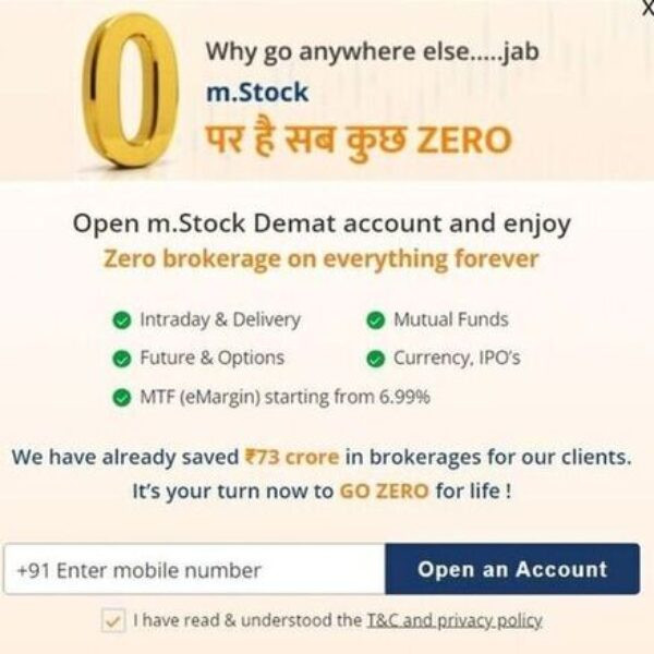 m.stock refer